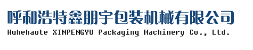 繡花機(jī),電腦繡花機(jī),刺繡機(jī),電腦刺繡機(jī),絎繡機(jī),帽繡機(jī),平繡機(jī),金片機(jī),混合繡機(jī),鷹豪電子