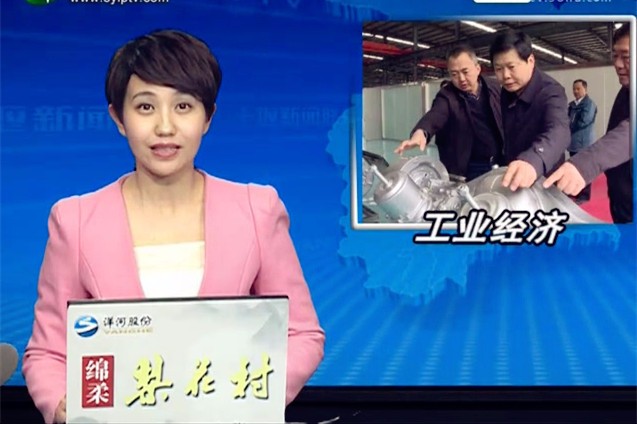 十堰新聞聯(lián)播：陳新武在十堰經(jīng)濟(jì)技術(shù)開(kāi)發(fā)區(qū)調(diào)研